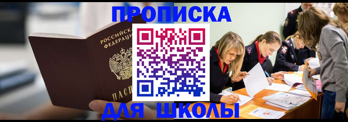 где прописаться в Нюрбе