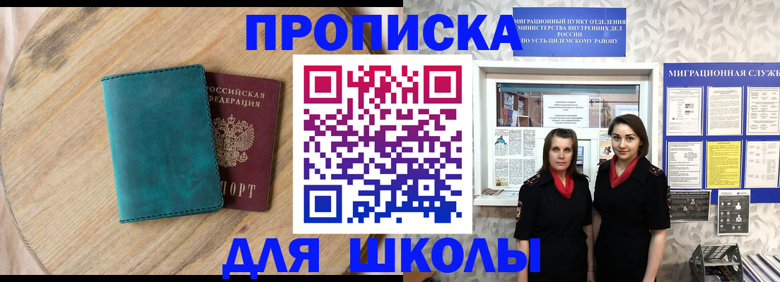 временная регистрация госуслуги в Нюрбе