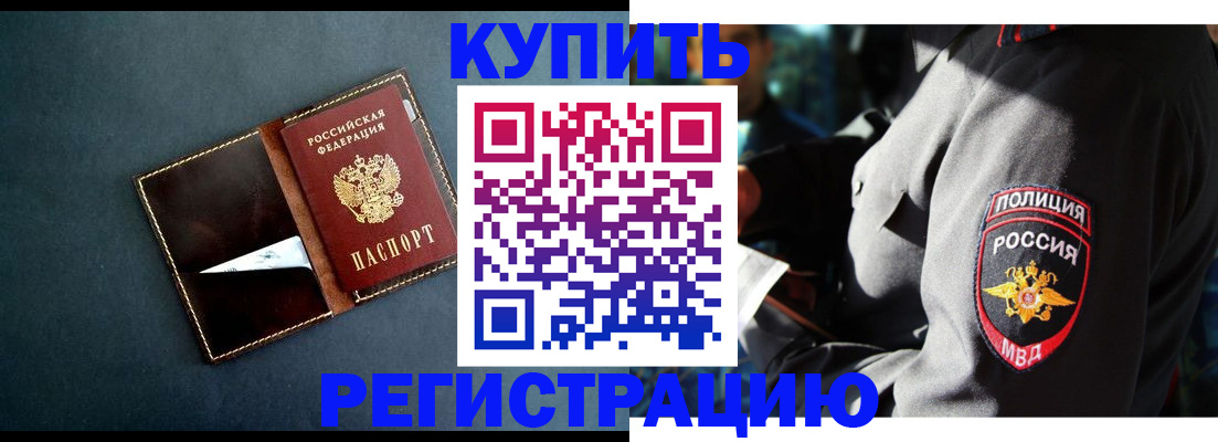 пропишу в квартире в Нюрбе